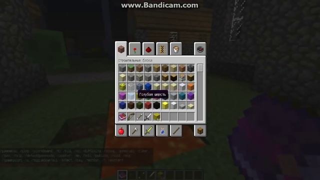 Команда, чтобы не выпадали вещи Minecraft смотреть онлайн