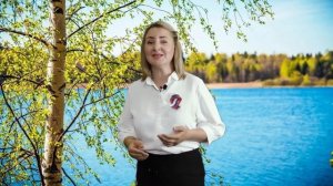 Елена Костюкова читает стихотворение Зинаиды Александровой "Родина"