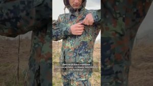 Горка 8 флектарн бундесвер