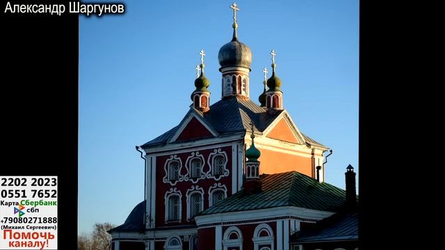 18 сентября, Понедельник. Евангелие дня 2023 с толкованием. Чтимые святые смотреть онлайн