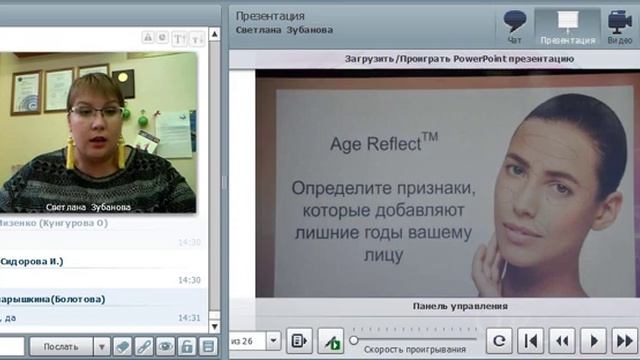 По следам Золотой конференции в Валенсии Часть 2 смотреть онлайн