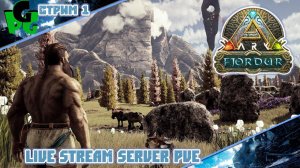 НАЧАЛО ARK SEvolved Вы просили я вернулся и сразу залетел на сервер  #arksurvivalevolved #live