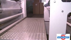 Производство воздушно пузырьковой пленки компанией Бета-Куверт