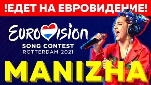 Участница Евровидения 2021- MANIZHA с живым концертом на Авторадио (2021)