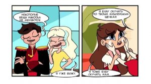 ПОХОД части 1-2.комикс.Стар против сил зла.SVTFOE comics (dub comics)