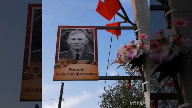 Посвящается 75-летию Великой Победы смотреть онлайн