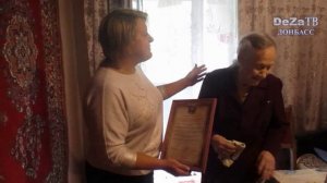 Поздравляем долгожителя  нашего города  Торяник Марию Ивановну с  90-летним  юбилеем