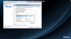 Разгон видеокарты Nvidia. Что делать если ноутбук тупит и зависает? Как поднять фпс в играх
