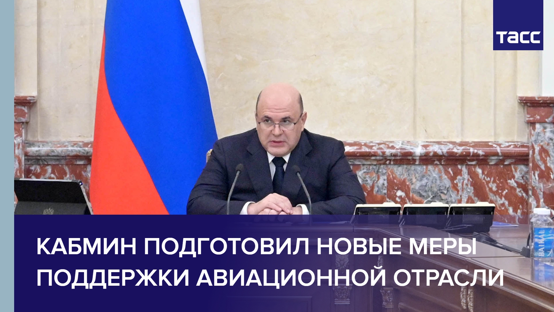 Кабмин подготовил новые меры поддержки авиационной отрасли