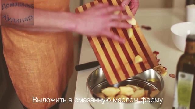 Быстрый рецепт яблочной шарлотки