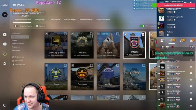 Стримит Лысый ) Опять жрет ? ) №42 ( Стрим с малым ) смотреть онлайн