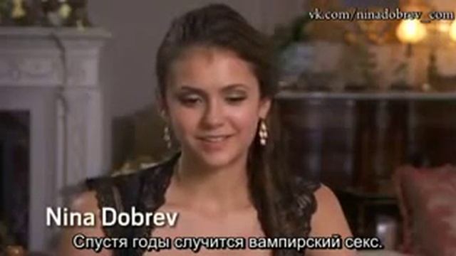Йен Сомерхолдер и Нина Добрев интервью .