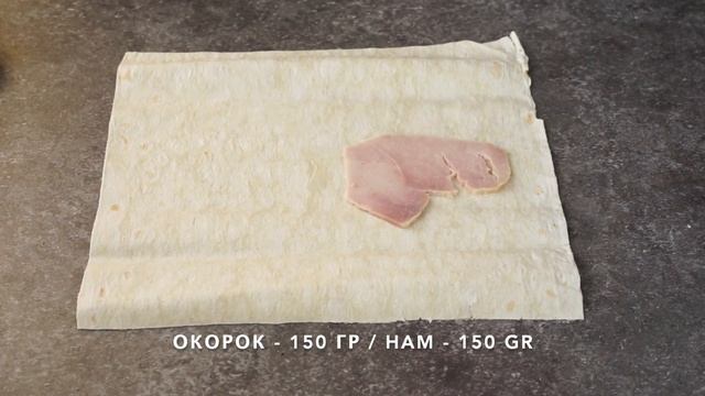 Сэндвич ролл за 10 минут