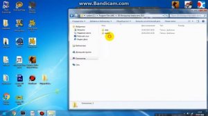 Как установить 3D инструктор 2.2.7