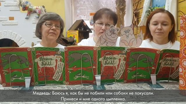 Сказка «Непутёвый медведь» на языке Коми смотреть онлайн