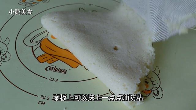 过年吃年糕，生活年年高，教你在家做年糕，软糯Q弹简单又好吃