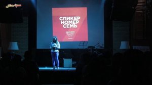 [Спикер №7] Динара Нурашева: Стиль жизни