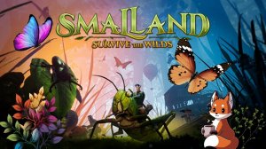 Smalland: Survive the Wilds | Играем с друзьями