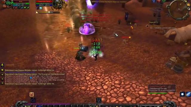 Квест "Сияние Рассвета" смотреть онлайн