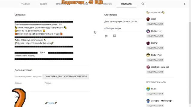 🔴 СТРИМ MINECRAFT!! ★Nastya MIK VimeWorld смотреть онлайн