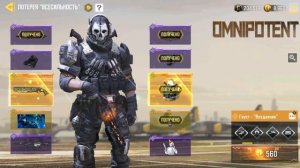 КАК БЕСПЛАТНО ПОЛУЧИТЬ ГОУСТА CALL OF DUTY MOBILE GHOST COD MOBILE ГОУСТ CODM