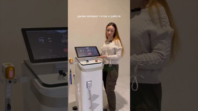 Mazer Studio. Обзор диодного аппарата Mazer Ice Cube смотреть онлайн