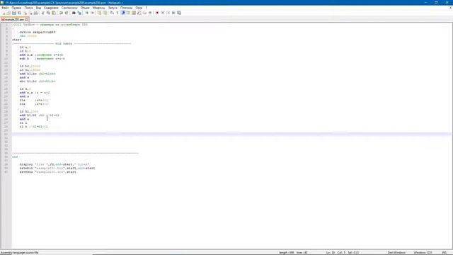 Сложен ли ассемблер? Команды ассемблера для микропроцессора Z80. Примеры программ в соотношении с C смотреть онлайн