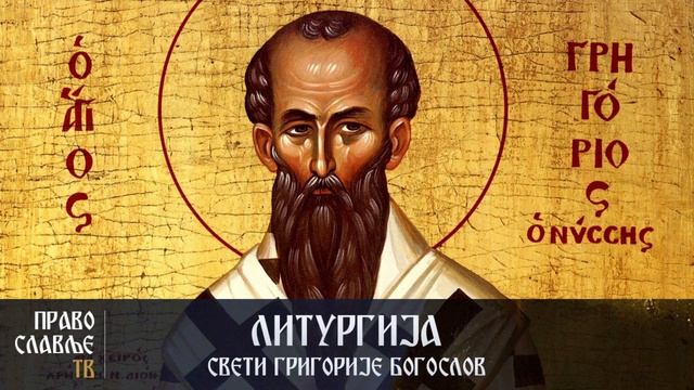 Истински ревнитељ - Зилот смотреть онлайн