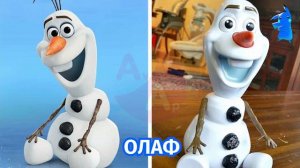 ХОЛОДНОЕ СЕРДЦЕ В РЕАЛЬНОЙ ЖИЗНИ 2018