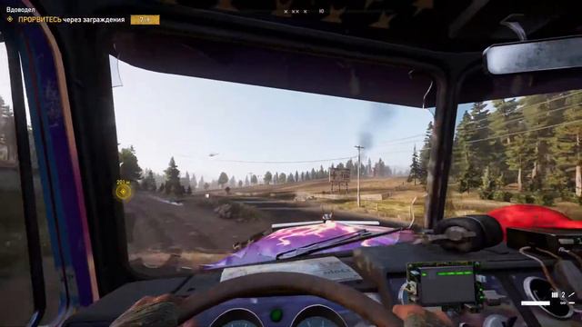 Far Cry 5 [PS4] - Прохождение #7 - Вдоводел смотреть онлайн