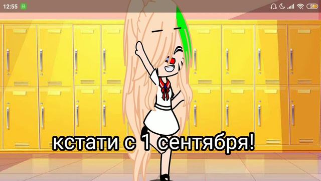 поздравления с 1 сентября смотреть онлайн