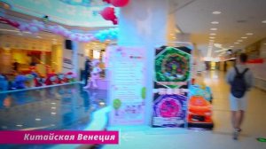 Китай, остров Хайнань |Еда в Китае | Центр буддизма Няньшань