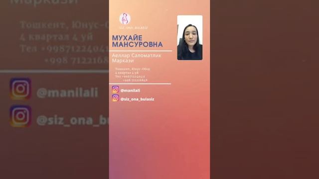 Хомила усмаслик сабаблари ва уни олдини олиш