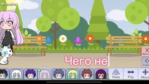 Первый мультик по «Гача лайф». Но это еще первый только. Дальше-больше.