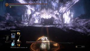 Dark Souls III Мидир Пожиратель Тьмы vs Клирик NG0 | Darkeater Midir vs Cleric NG0