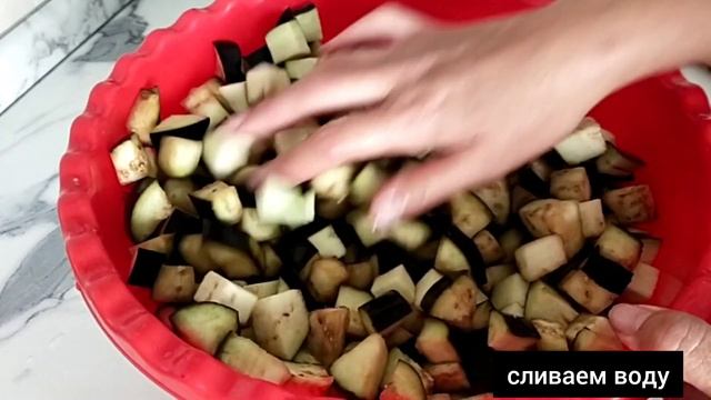 Салат из Баклажанов на зиму.Самый вкусный салат