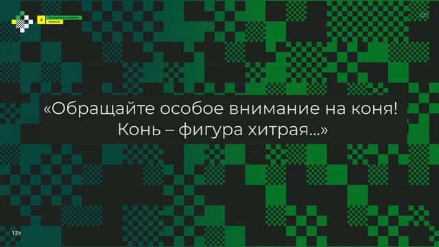 Я знаю правила! Что дальше? | Урок #2 | Владимир Косырев