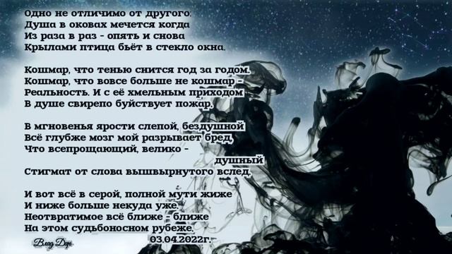 Одно не отличимо от другого _2 смотреть онлайн