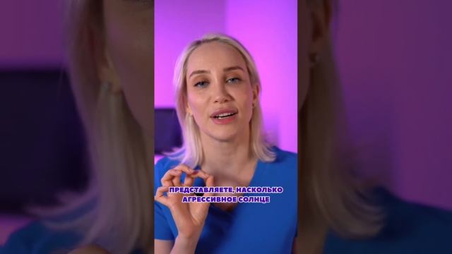 Какая разница между СПФ 30 и 50? смотреть онлайн