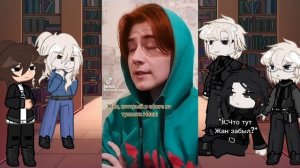 Реакция ВРИ(Все ради игры)на Нила