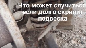 Вылетела шаровая на дороге