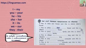 Starlight (Звездный английский) 2 сборник грамматических упражнений стр 11 номер 21 ГДЗ решебник