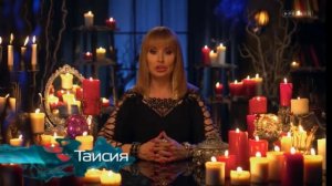 Гадалка. Очистить вещь, которую ранее носили другие люди