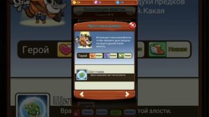 ОбзорЧИК на игру Summoner's Greed(1)