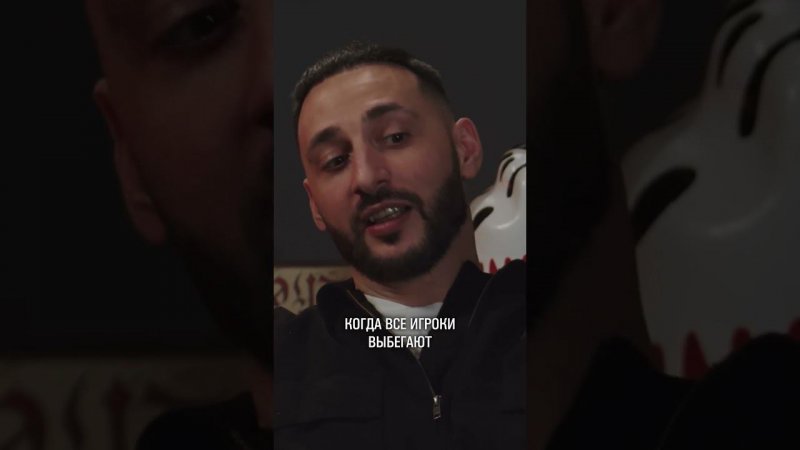 ЛЕВАН ГОРОЗИЯ АКА ЛЕВАН ГРУЗИЯ