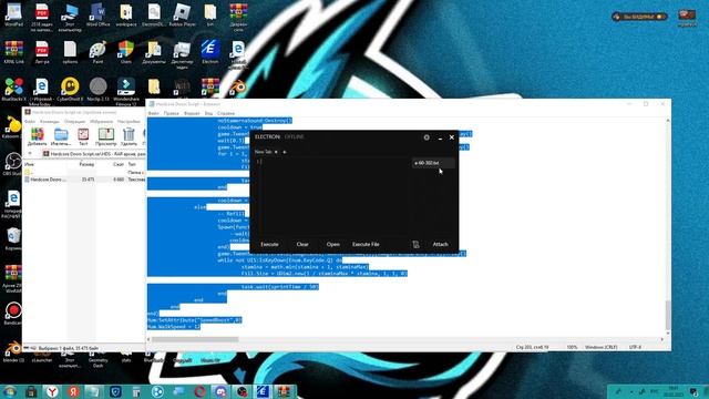 Как скачать Дорс хардкор мод смотреть онлайн