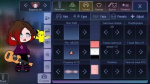 Алена Швец гача клуб