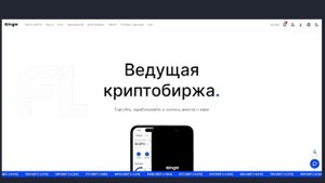 BINGX БИРЖА - ОБЗОР P2P | КАК КУПИТЬ КРИПТУ С КАРТЫ И ПОЛЬЗОВАТСЯ | БОНУС ПРИ ПОПОЛНЕНИИ