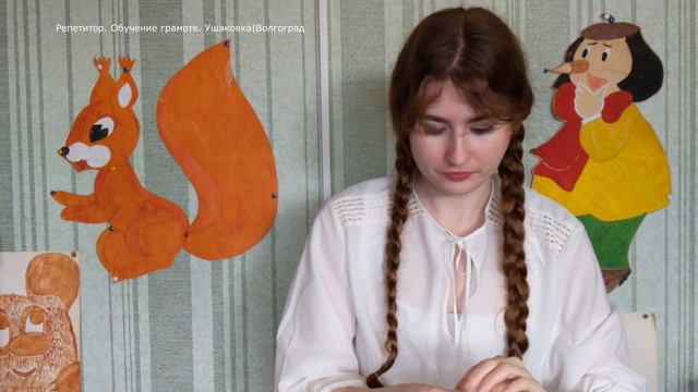 Учимся читать. Буква Кк. смотреть онлайн