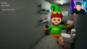 Съесть ЛЫСОГО? ?Ребенок в ЖЕЛТОМ 2? BABY IN YELLOW вторая часть (новый год)